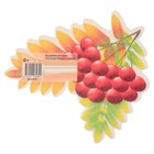 Плакат вырубной "Осенняя рябина" зеленый тон, 13х11 см (комплект 20 шт) - фото 25276165