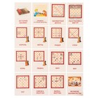 Демонстрационные картинки "Шахматы" 16 штук, 6,3х8,7 см - фото 3277722