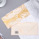 Конверт для денег "С Днём Свадьбы!" тиснение, белый фон, 17х8 см - Фото 2