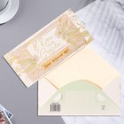 Конверт для денег "В День вашей Свадьбы!" тиснение, рамка, 17х8 см - Фото 1