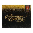 Алмазная мозаика с полным заполнением на подрамнике «Яркий лев», 40×50 см - Фото 2