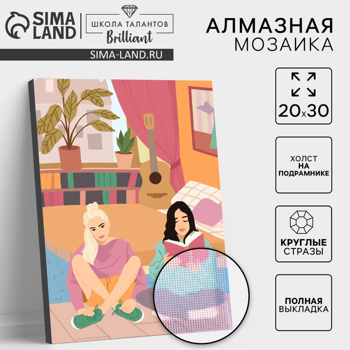 

Алмазная мозаика с полным заполнением на подрамнике «Подруги», 20 × 30 см