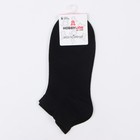 Носки женские, цвет чёрный, размер 36-40 - фото 22500632