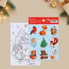 Наклейки бумажные «Новогодние радости», c раскраской на обороте, 11 х 15.5 см, Новый год - фото 319650883