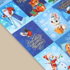 Наклейки бумажные «Новогодняя сказка», c раскраской, 11 × 15.5 см - Фото 3