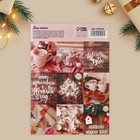 Наклейки бумажные «Новогоднее чудо», c раскраской, 11 х 15.5 см, Новый год - Фото 2