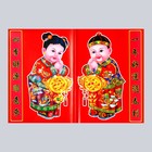 Панно на дверь «Золотой мальчик и Нефритовая девочка», на листе 2 шт., настенный декор, 50×72 см - Фото 1