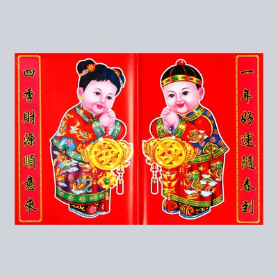 Панно на дверь «Золотой мальчик и Нефритовая девочка», на листе 2 шт., настенный декор, 50×72 см