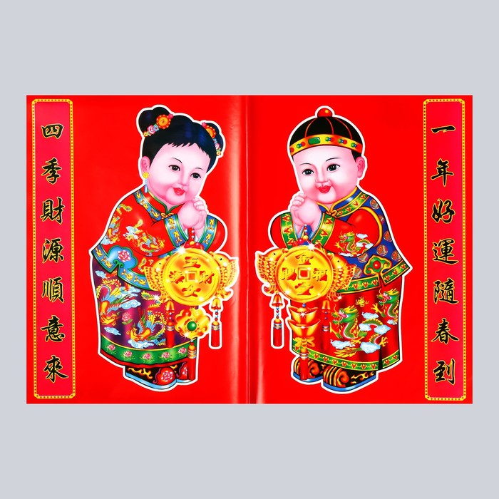 Панно на дверь «Золотой мальчик и Нефритовая девочка», на листе 2 шт., настенный декор, 50×72 см - Фото 1