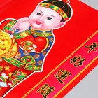 Панно на дверь «Золотой мальчик и Нефритовая девочка», на листе 2 шт., настенный декор, 50×72 см - Фото 2