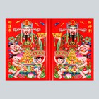 Панно на дверь "Цай-шэнь с детьми - процветание и благосостояние" на листе 2 шт 50х72 см   958694