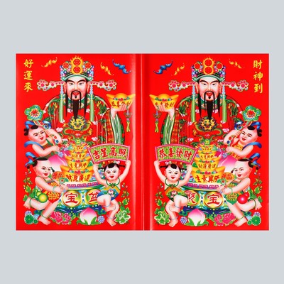 Панно на дверь "Цай-шэнь с детьми - процветание и благосостояние" на листе 2 шт 50х72 см   958694