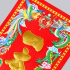 Панно на дверь бумага «Большая прибыль», настенный декор, 11.8×28.5 см - Фото 2