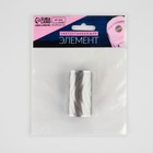 Светоотражающая лента-термонаклейка «Стрелки», 5,5 см, 1 ± 0,1 м, цвет серый (комплект 2 шт) - фото 24525107