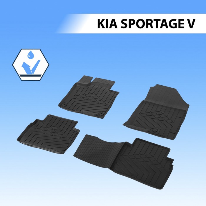 Коврики в салон Rival Kia Sportage V 2022-н.в., литьевой полиуретан, с крепежом, 4 части