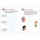 Стикерпаки. Коллекция наклеек. Динозавры и единороги - фото 24014114