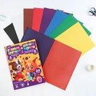 Набор «Для отличной учёбы», цветной картон 8 листов, 8 цветов, плотность 220 г/м односторонний, цветная бумага 8 листов, 8 цветов, двухсторонний, формат А4 - Фото 2