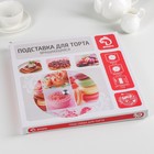 УЦЕНКА Подставка стеклянная для торта вращающаяся Доляна «Марбл», d=32 см, цвет белый - Фото 6