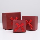 Набор коробок 3 в 1, красный, 11 х 11 х 7 - 7.5 х 7.5 х 5 см - Фото 1