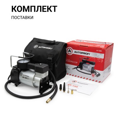 Компрессор воздушный Autoprofi, 40 л/мин, 12V/14A, 150W, шланг 1 м, шнур питания 3 м