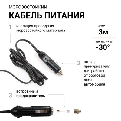 Компрессор воздушный Autoprofi, 40 л/мин, 12V/14A, 150W, шланг 1 м, шнур питания 3 м
