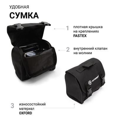 Компрессор воздушный Autoprofi, 40 л/мин, 12V/14A, 150W, шланг 1 м, шнур питания 3 м