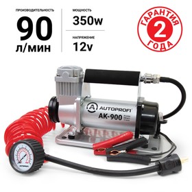 Компрессор воздушный Autoprofi, 90 л/мин, 12V/30A, 350W, шланг 5 м, шнур питания 3 м