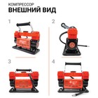 Компрессор воздушный Autoprofi АГРЕССОР, 120 л/мин, 12V/45A, шланг 8 м, шнур питания 24 м - Фото 2