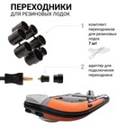 Компрессор воздушный Autoprofi АГРЕССОР, 120 л/мин, 12V/45A, шланг 8 м, шнур питания 24 м - Фото 12