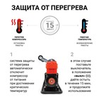 Компрессор воздушный Autoprofi АГРЕССОР, 120 л/мин, 12V/45A, шланг 8 м, шнур питания 24 м - Фото 13