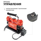 Компрессор воздушный Autoprofi АГРЕССОР, 120 л/мин, 12V/45A, шланг 8 м, шнур питания 24 м - Фото 4