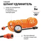 Компрессор воздушный Autoprofi АГРЕССОР, 120 л/мин, 12V/45A, шланг 8 м, шнур питания 24 м - Фото 8