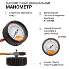 Компрессор воздушный Autoprofi АГРЕССОР, 120 л/мин, 12V/45A, шланг 8 м, шнур питания 24 м - Фото 9