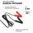 Компрессор воздушный Autoprofi АГРЕССОР, 120 л/мин, 12V/45A, шланг 8 м, шнур питания 24 м - Фото 10