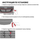 Сетка для защиты радиатора Autoprofi, 100 х 25 см мелкая ячейка, алюминий, черный - Фото 4