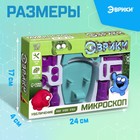 Набор для опытов «Собери свой микроскоп», цвет фиолетовый - Фото 2