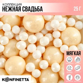 Посыпка кондитерская мягкая: белая, молочная, 25 г. 9748910