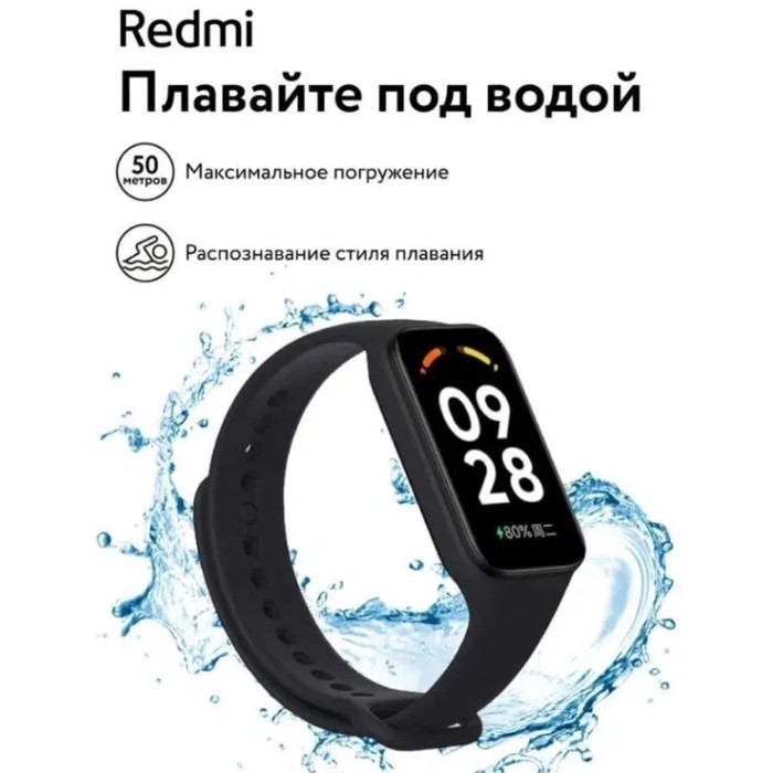 Фитнес-браслет Xiaomi Redmi Smart Band 2 GL, пульсометр,уровень кислорода,уведомления,черный - фото 51465003