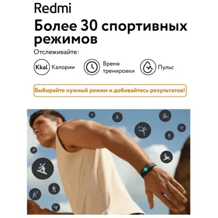 Фитнес-браслет Xiaomi Redmi Smart Band 2 GL, пульсометр,уровень кислорода,уведомления,черный - фото 51465005