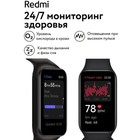 Фитнес-браслет Xiaomi Redmi Smart Band 2 GL, пульсометр,уровень кислорода,уведомления,белый - фото 8864114