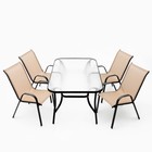 Набор садовой мебели: Стол прямоугольный и 4 стула бежевого цвета - фото 10750085