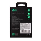 Наушники беспроводные Red Line BHS-36, TWS, BT, Type-C USB 3.0, 300 мАч, 109 дБ, черные - фото 51313314 Наушники беспроводные Red Line BHS-36, TWS, BT, Type-C USB 3.0, 300 мАч, 109 дБ, черные - фото 51313314