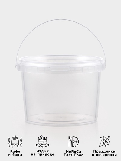 Ведро пластиковое одноразовое с крышкой, 500 мл, d=10,9 см, пищевое, прозрачное
