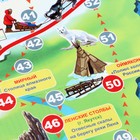 Игра-бродилка «Путешествуем и открываем Россию», для детей 7­–10 лет - Фото 8