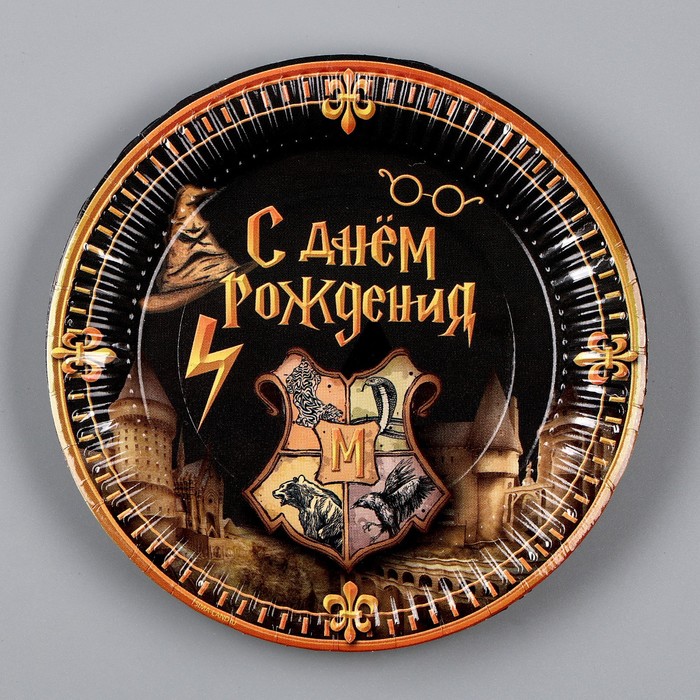 Тарелка бумажная «Волшебство», 18 см, в наборе 6 штук 9820471