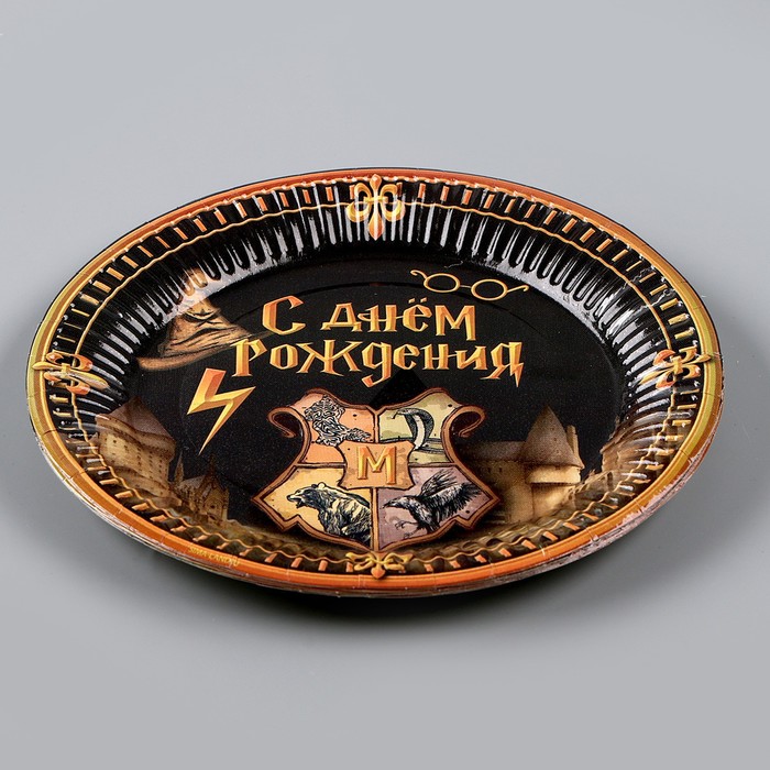 Тарелка бумажная «Волшебство», 18 см, в наборе 6 штук 9820471