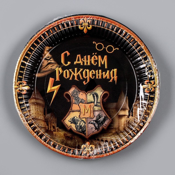 Тарелка бумажная «Волшебство», 18 см, в наборе 6 штук 9820471