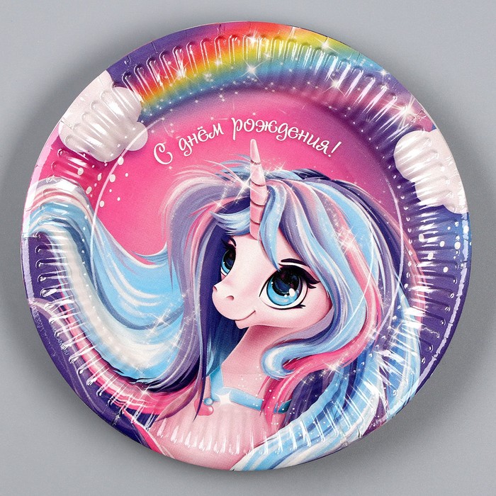 Тарелка бумажная «Единорог», 18 см, в наборе 6 штук 9820473