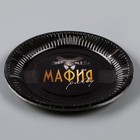 Тарелка одноразовая бумажная "МАФИЯ" 18 см, набор 6 штук - фото 9897141