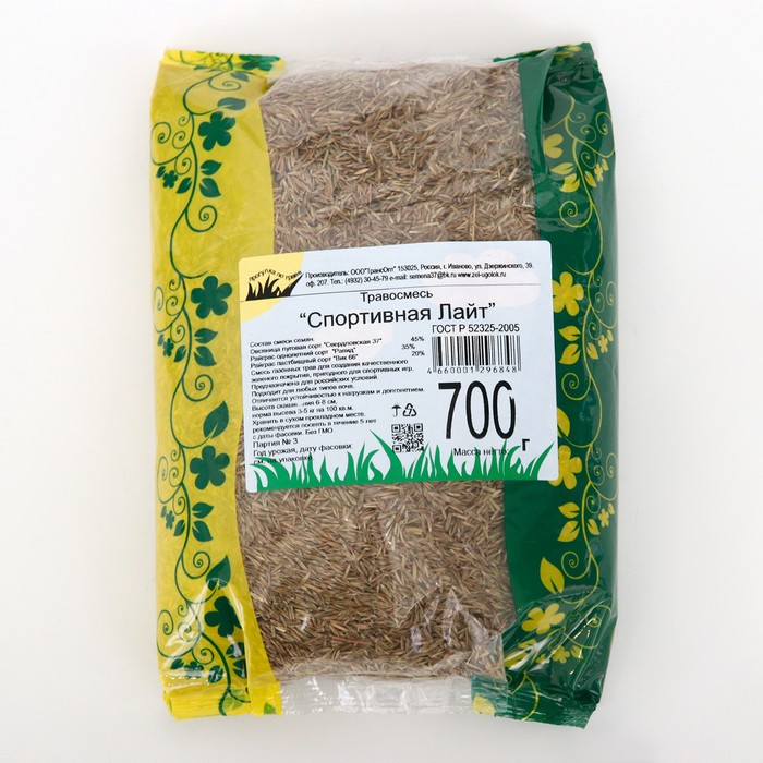 Газонная травосмесь "Спортивная ЛАЙТ", 0,7 кг - Фото 1